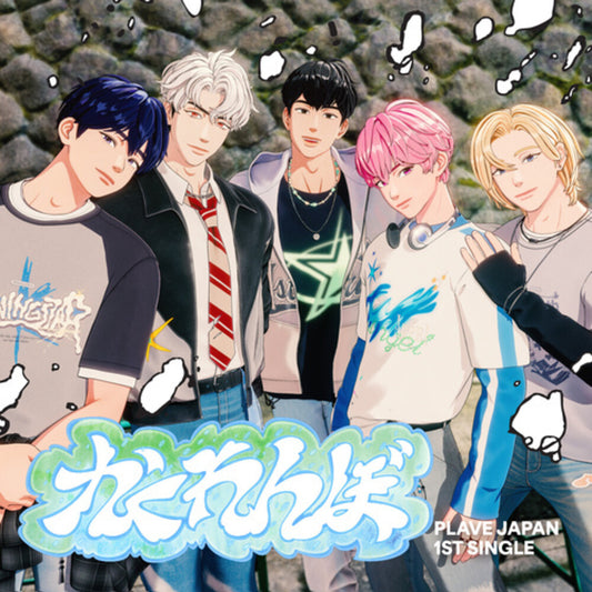 Plave - Hide And Seek (Limited Edition)