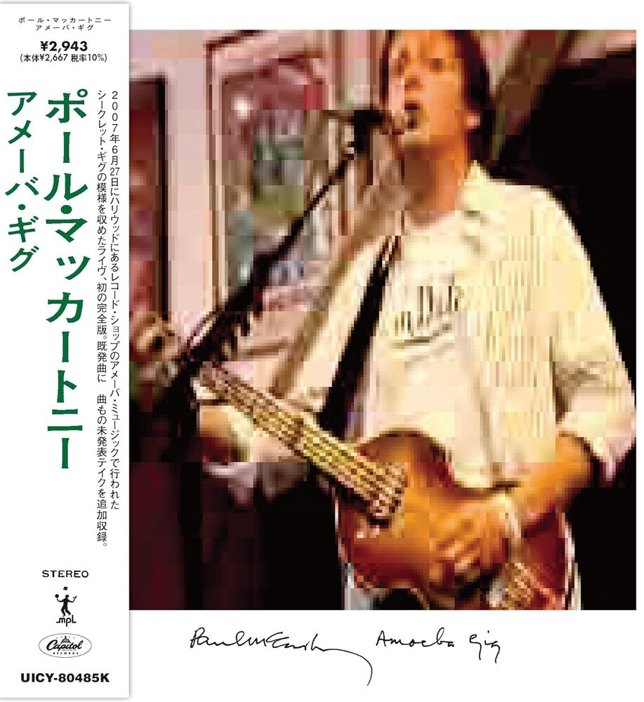 the album cover for Paul McCartney - Amoeba Gig (Live) [Limited Edition] (Shm)