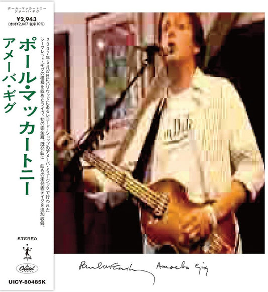 the album cover for Paul McCartney - Amoeba Gig (Live) [Limited Edition] (Shm)