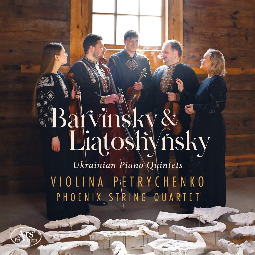 Pre-Order: Violina Petrychenko - Ukrainian Pno Qnts