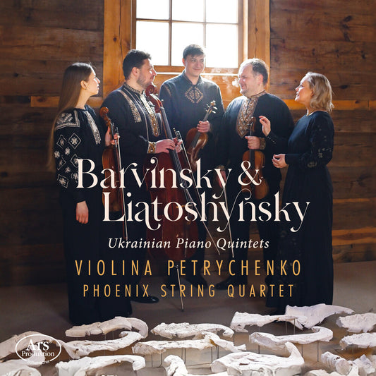 Pre-Order: Violina Petrychenko - Ukrainian Pno Qnts