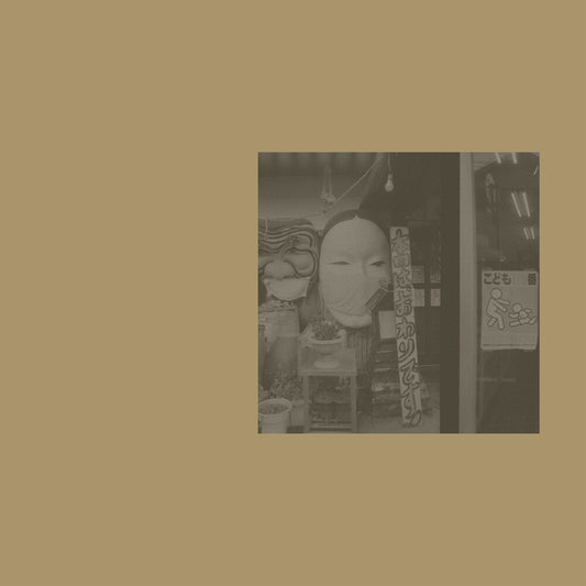 the album cover for Hinode Tapes / Chiba, Hiroki - Ita