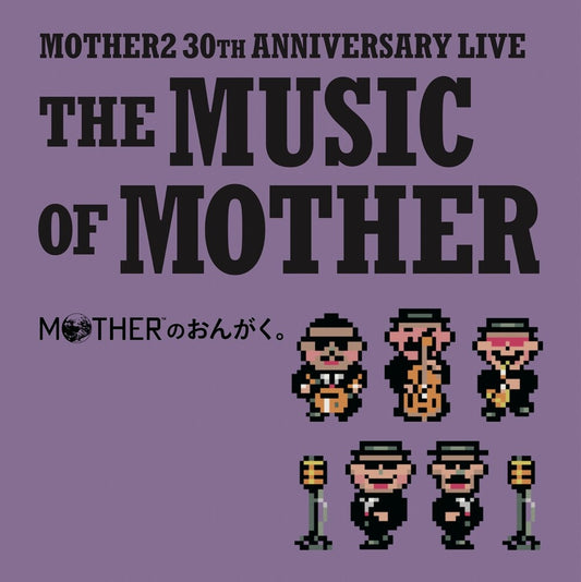 Pre-Order: Music Of Mother - O.S.T. - Music Of Mother - O.S.T.