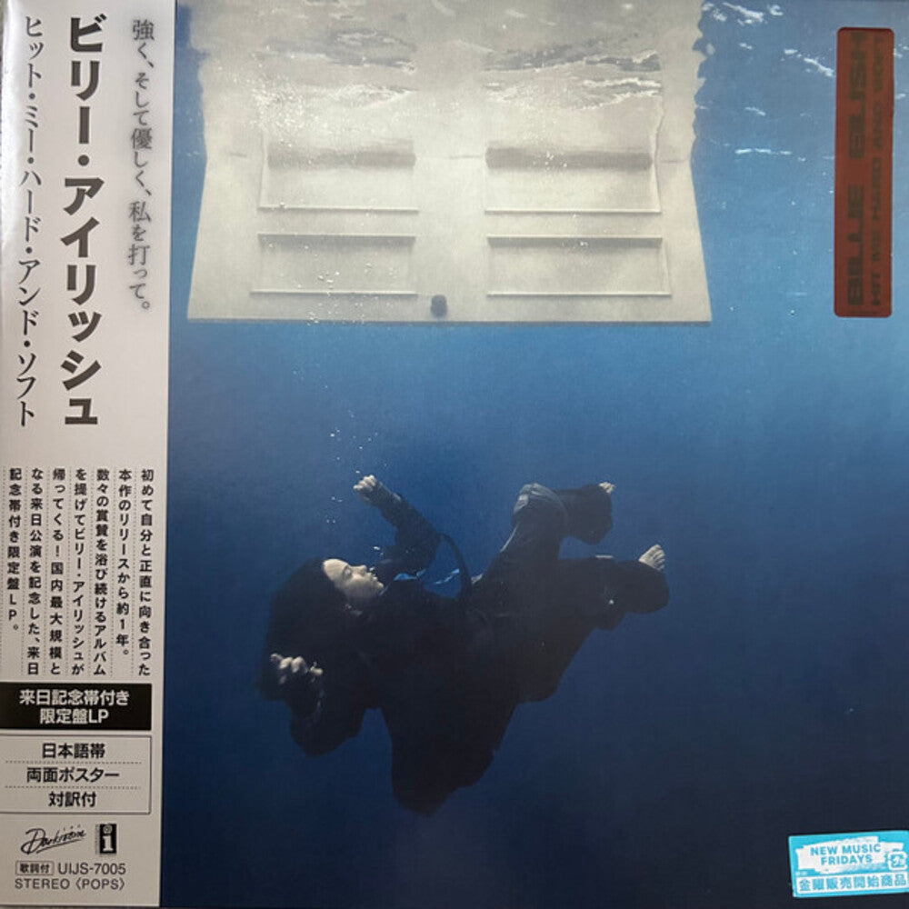 the album cover for Billie Eilish - Hit Me Hard & Soft [Limited Edition] [Limited Edition] (Post) (Jpn)