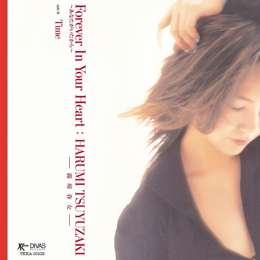 Harumi Tsuyuzaki - Forever In Your Heart [Indie Exclusive]
