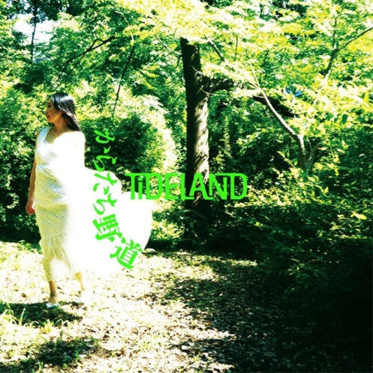 Tideland - Karatachinomichi [Indie Exclusive] [Indie Exclusive]