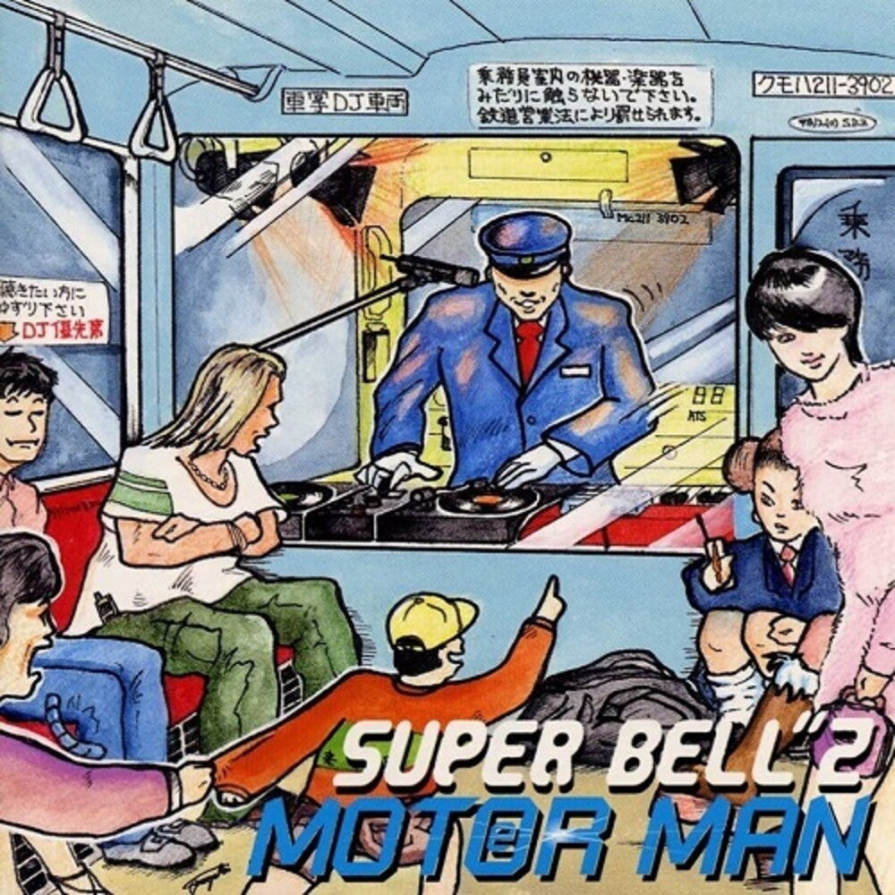 Super Bell Z - Motor Man