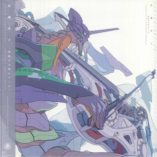 Yoko Takahashi - Cruel Angel's Thesis (Evangelion)
