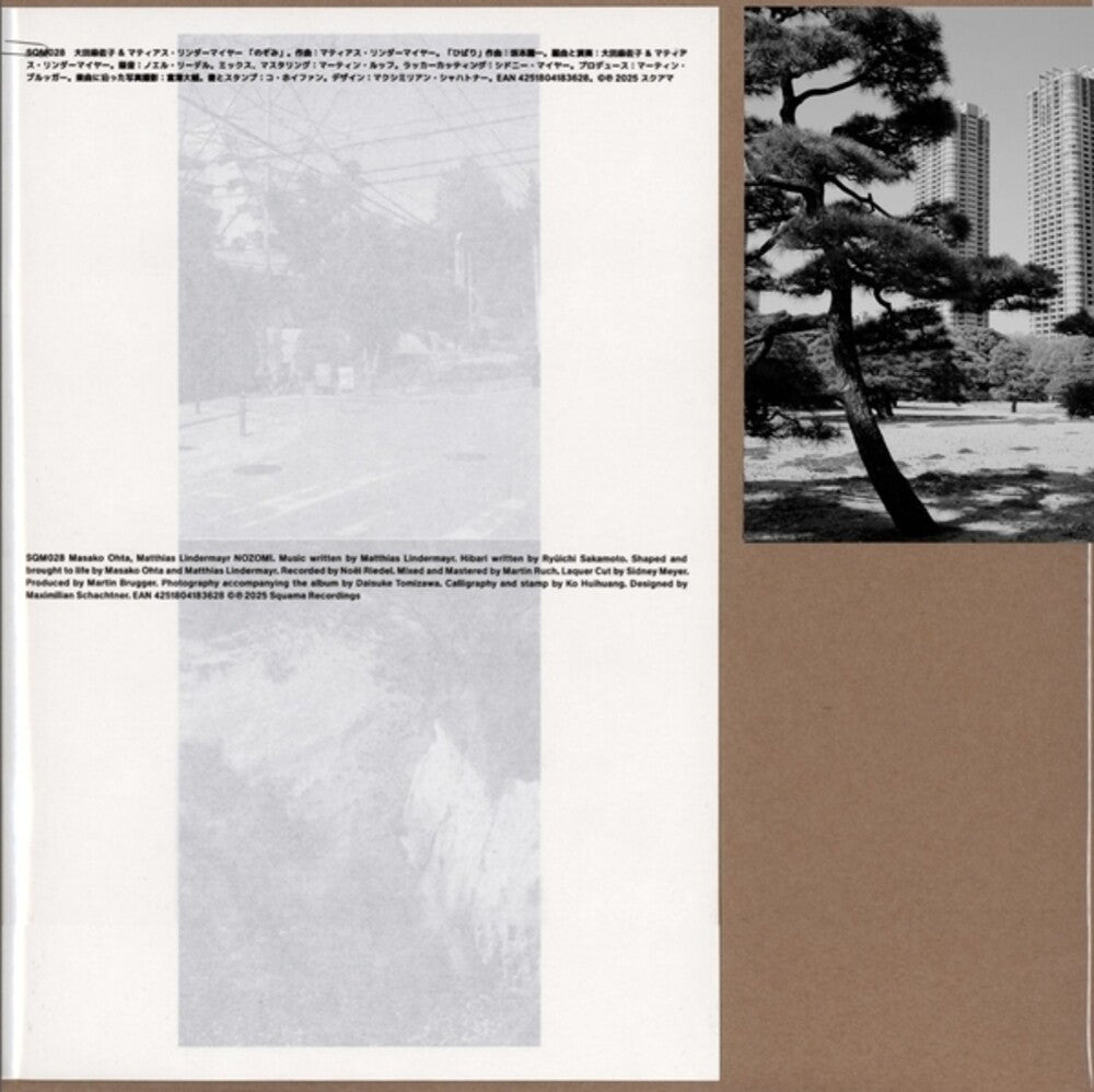 the album cover for Masako Ohta  / Lindermayr,Matthias - Nozomi (Risograph Booklet) [With Booklet]