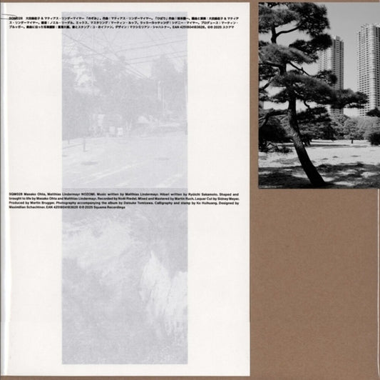 the album cover for Masako Ohta  / Lindermayr,Matthias - Nozomi (Risograph Booklet) [With Booklet]