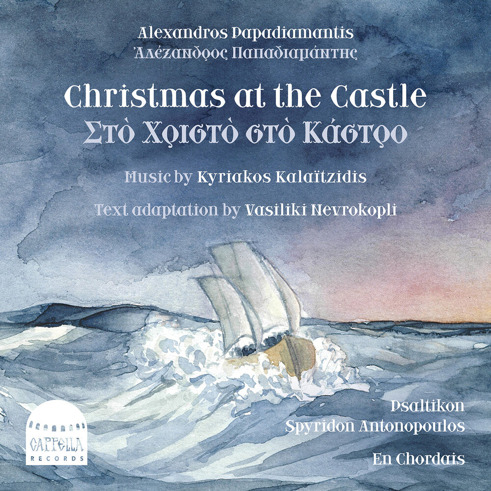 Pre-Order: Psaltikon - Christmas At The Castle