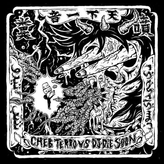Cheb Terro  / Vs Dj Die Soon - Cheb Terro Vs Dj Die Soon