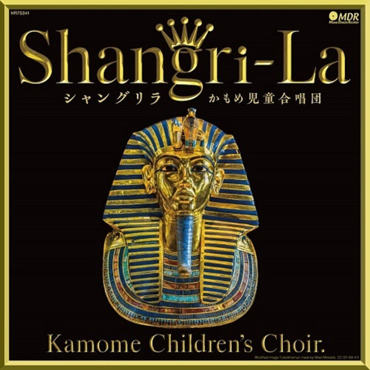 Kamome Children's Choir - Shangri-La (Cover) / Ijyu Rider (Cover)