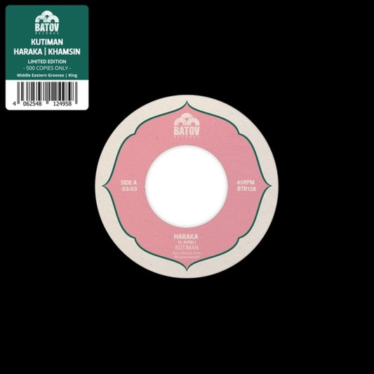 the album cover for Kutiman - Haraka / Khamsin (Uk)