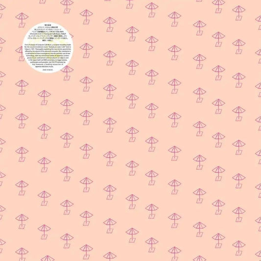 the album cover for Yuji Takahashi - Music For Cyber Cafe Special Ed.