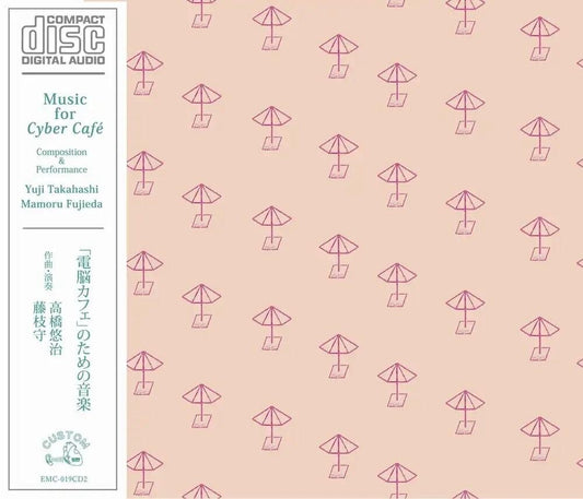 the album cover for Yuji Takahashi - Music For Cyber Cafe Special Ed.