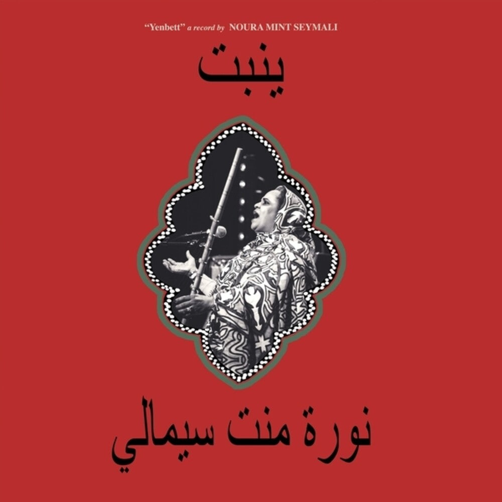 Seymali, Noura Mint - Yenbett