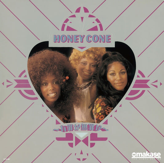 Honey Cone - Innocent Til Proven Guilty / Innocent Til Proven