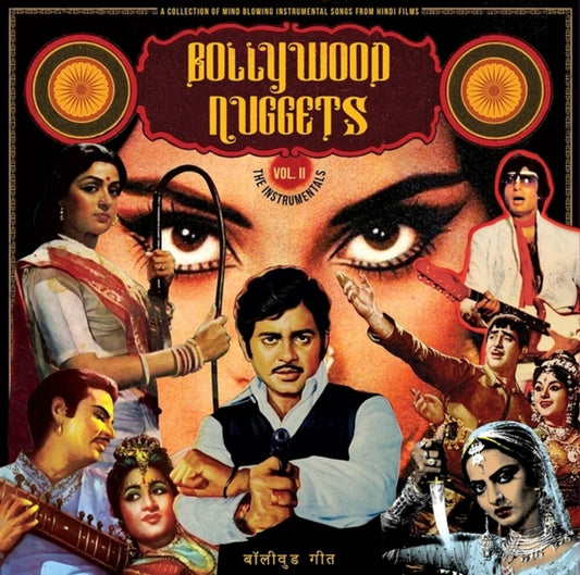 Various Artists - Bollywood Nuggets Vol 2: Instrumentals