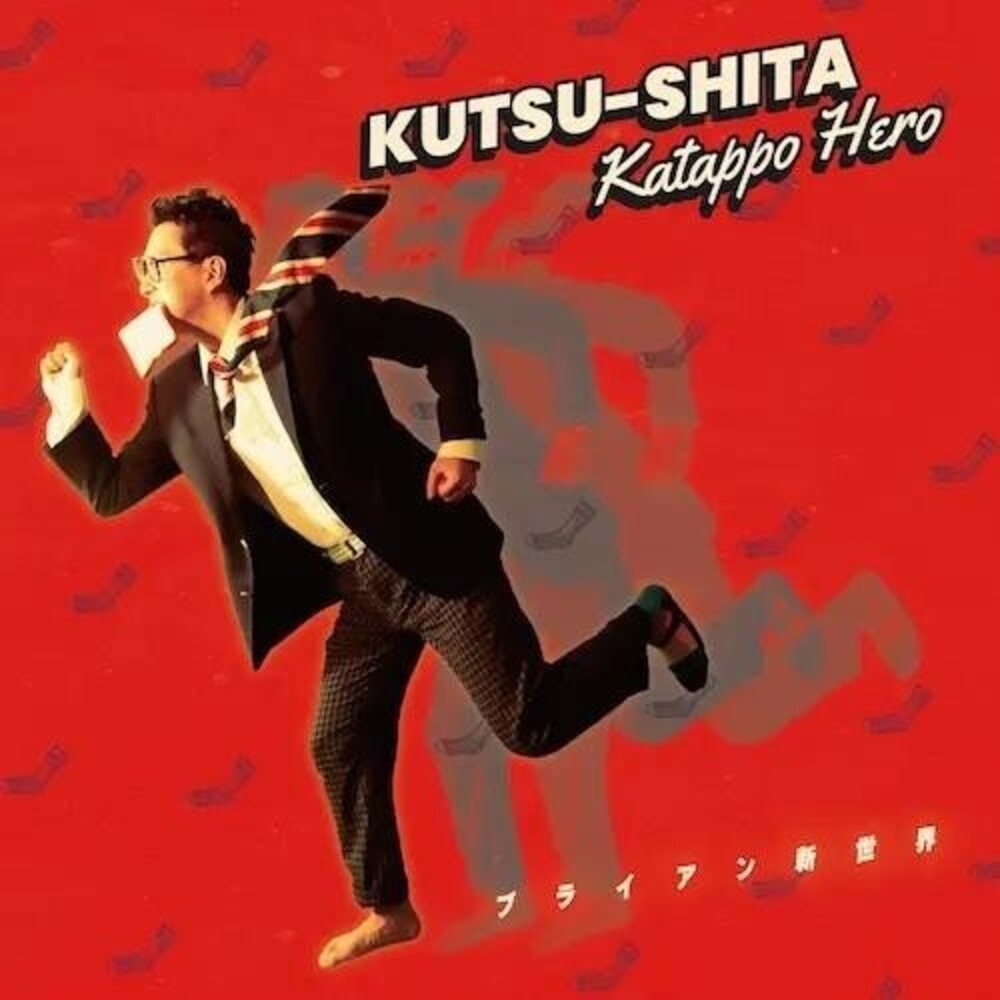 Pre-Order: Brian Shinsekai - Kutsushita Katappo Hero