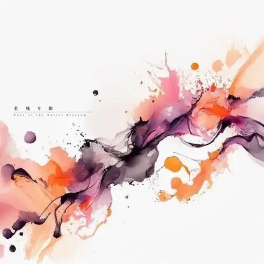 Haze Of The Bullet Blossom - Nagori Kage