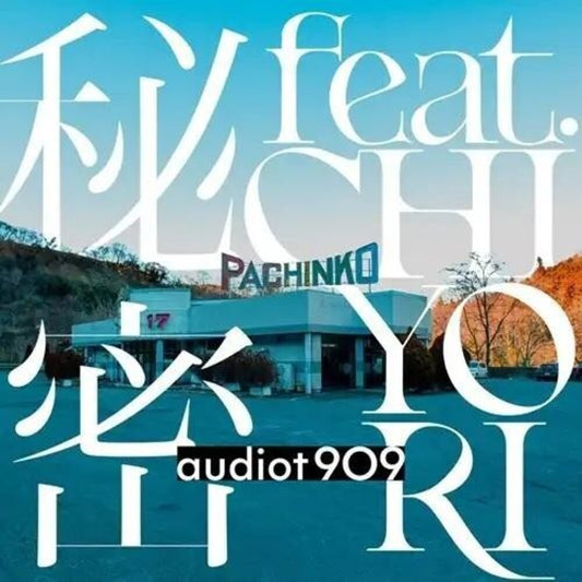 the album cover for Audiot909 - Himitsu Feat. Chiyori / Out Of Africa Hypothesis