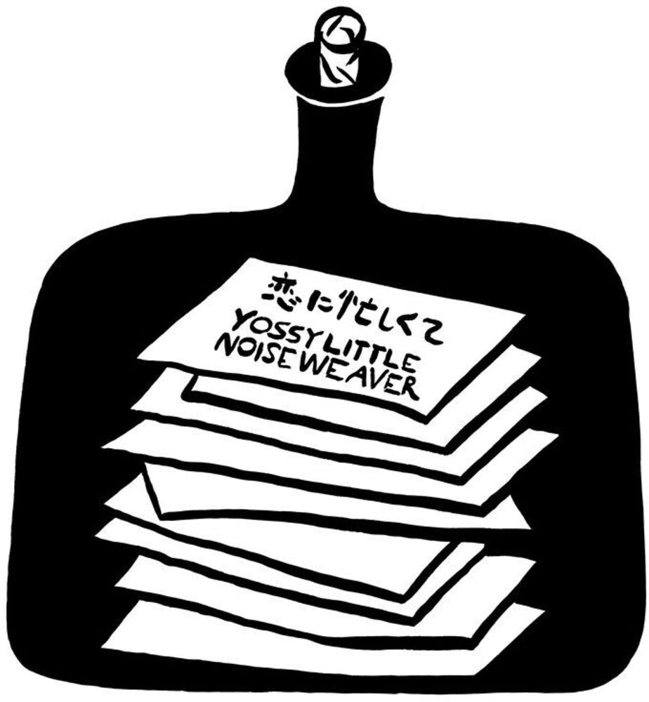 the album cover for Yossy Little Noise Weaver - Koi Ni Isogashikute