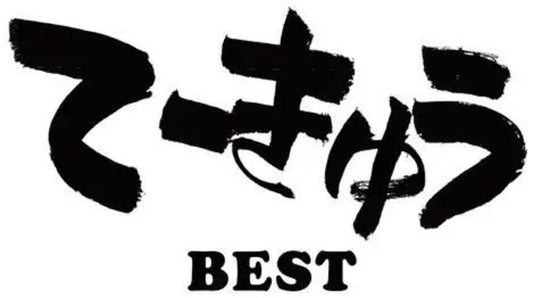 the album cover for Teekyu Best - O.S.T. - Teekyu Best - O.S.T.
