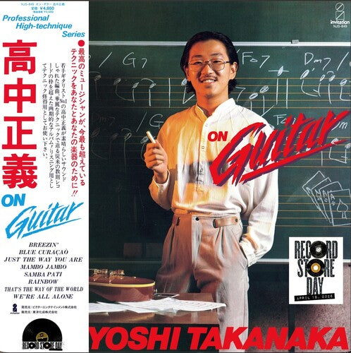 Masayoshi Takanaka - On Guitar [RSD 2026]
