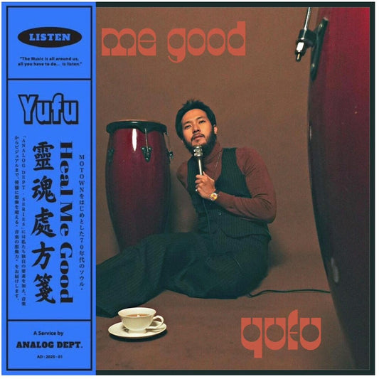 the album cover for Yufu - Heal Me Good (Brwn) [Colored Vinyl] (Gate) [Limited Edition] (Org)