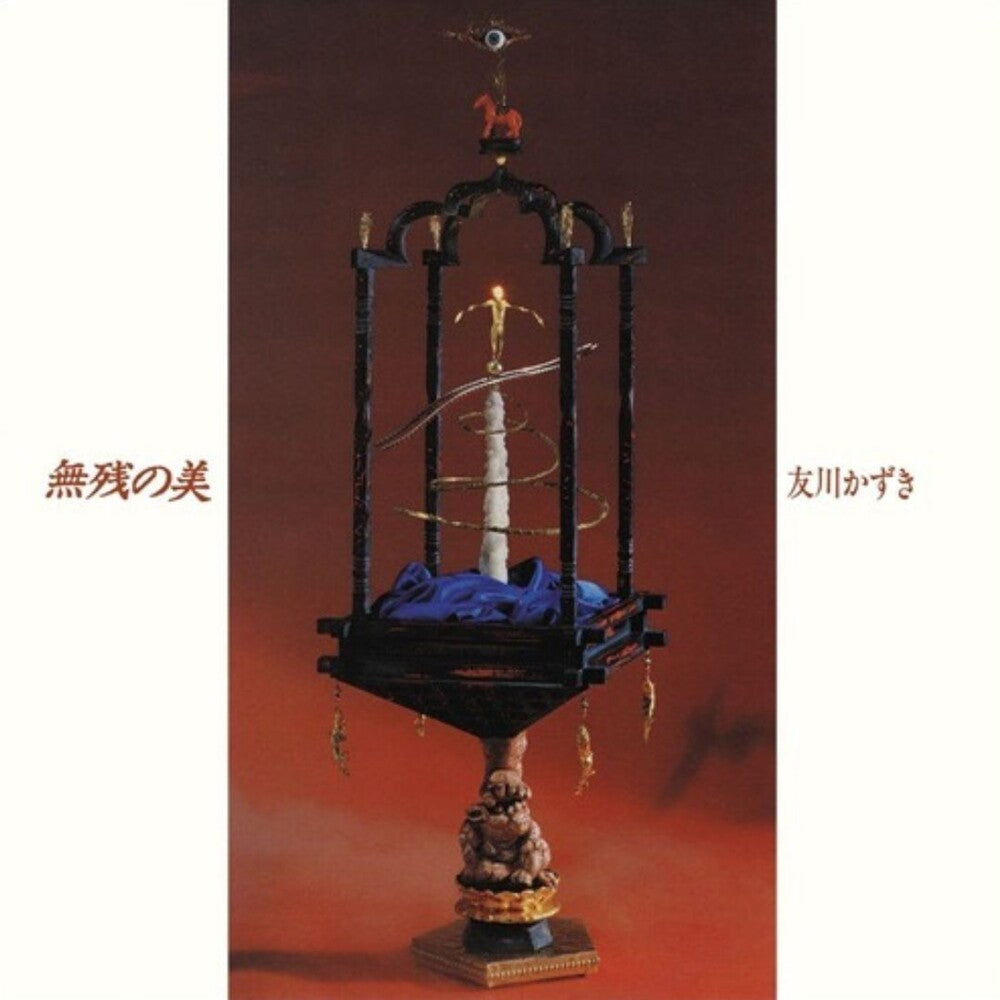 the album cover for Kazuki Tomokawa - Muzan No Bi (Beauty Without Mercy) [Reissue]