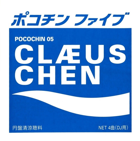 the album cover for Claeus Chen - Pocochin 05
