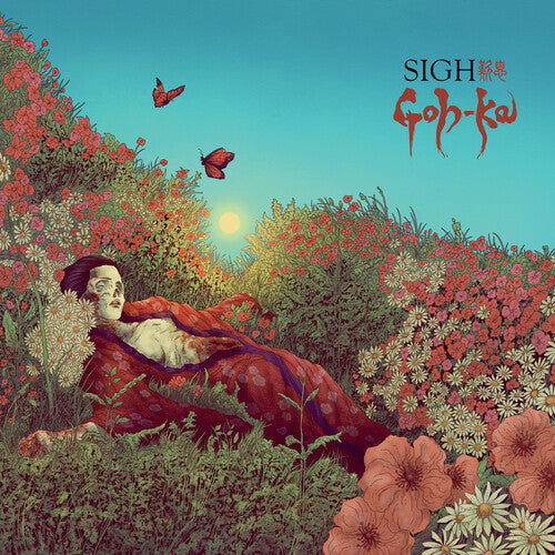 Sigh - Goh-Ka (limited pink vinyl)