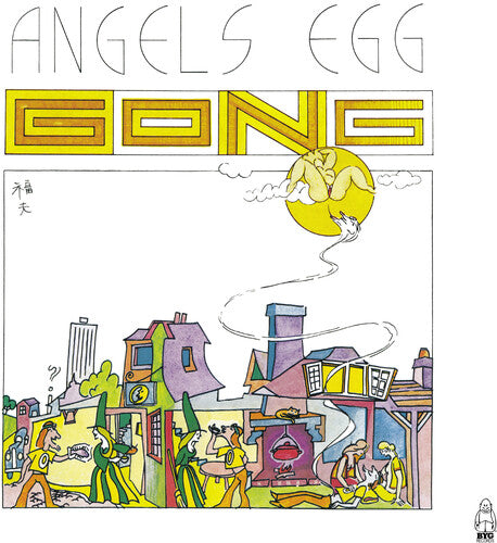 Gong - Angels Egg