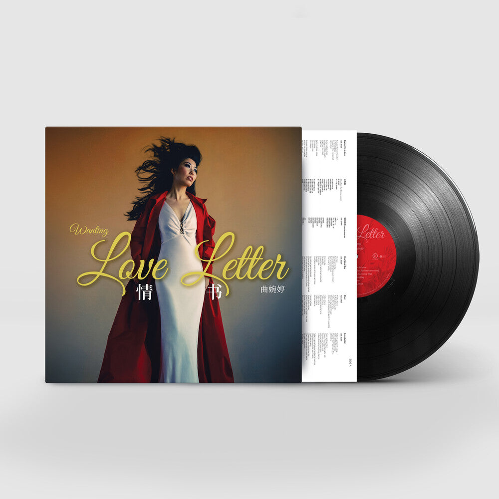 the album cover for Wanting - Love Letter (Ofgv)
