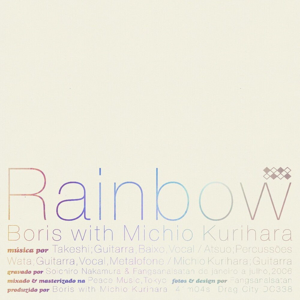 the album cover for Boris / Michio Kurihara - Rainbow