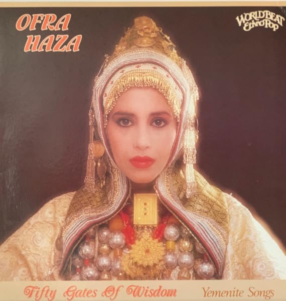 Ofra Haza - Fifty Gates Of Wisdom LP