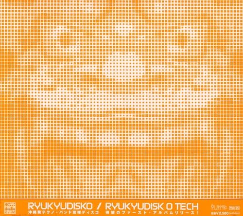 Ryukyudisk - Ryukyudisk O Tech CD