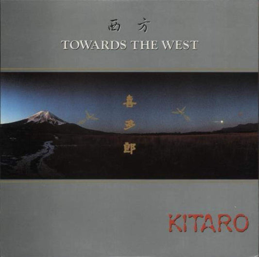Kitaro - Toward The West LP