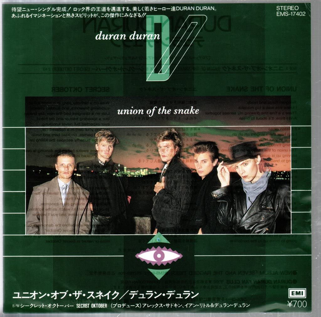Duran Duran – Union Of The Snake 12"