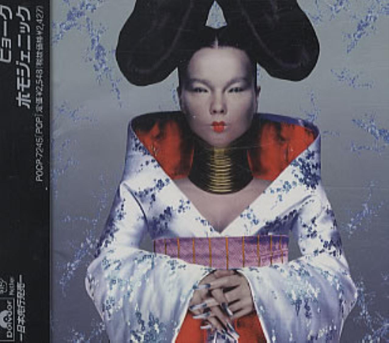 Björk - Homogenic Import CD