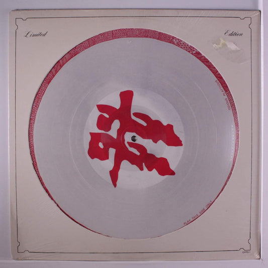 The Light - The Light 12"