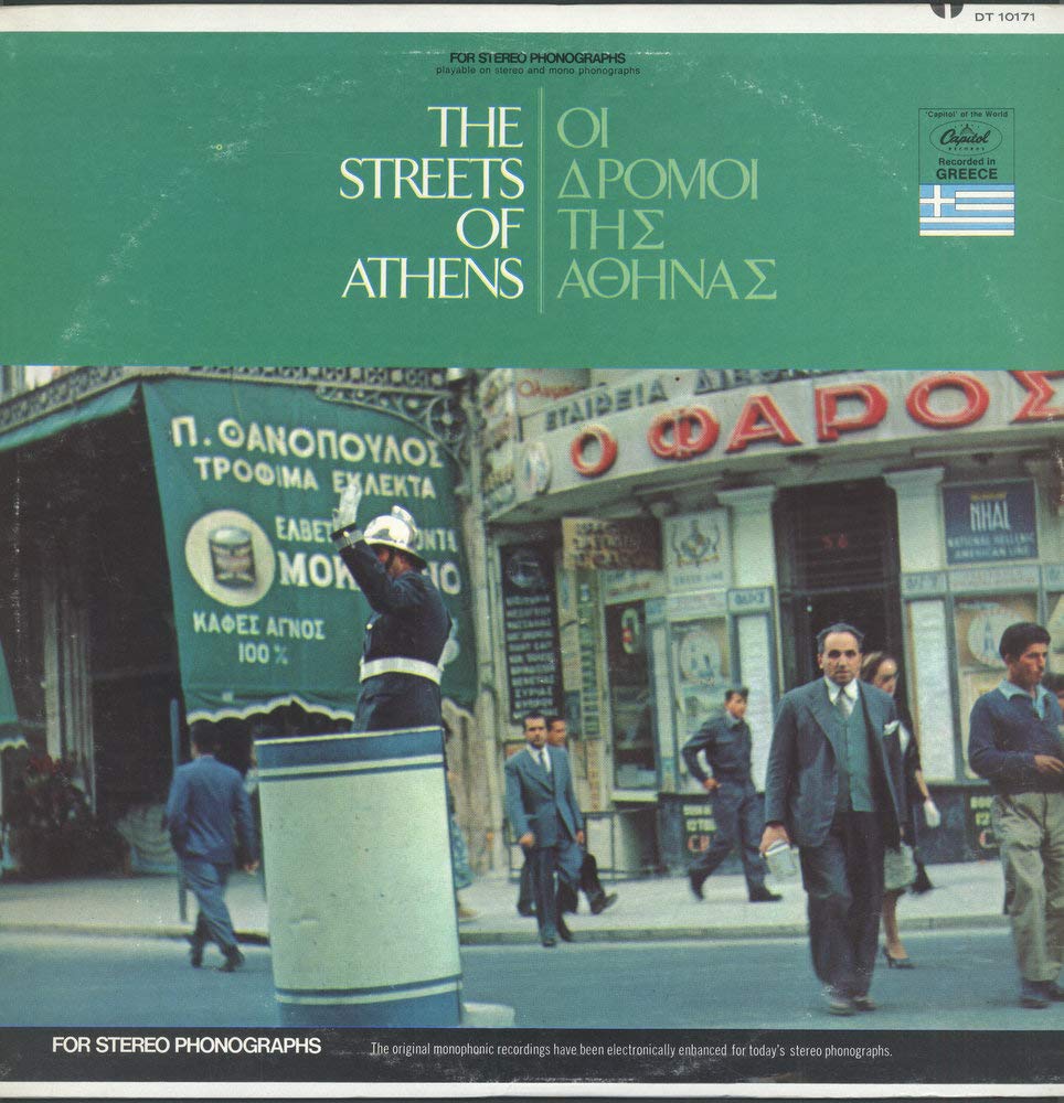 Various - The Streets Of Athens LP