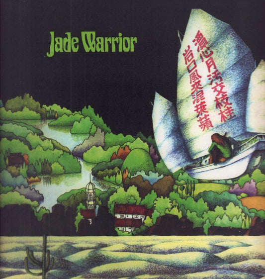 Jade Warrior - S/T LP