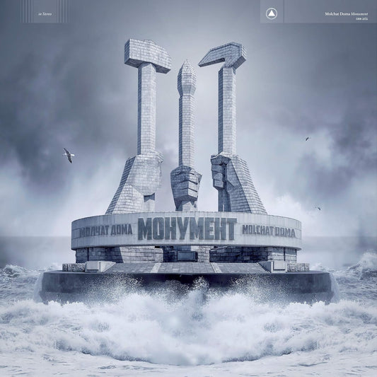 Molchat Doma - Monument LP