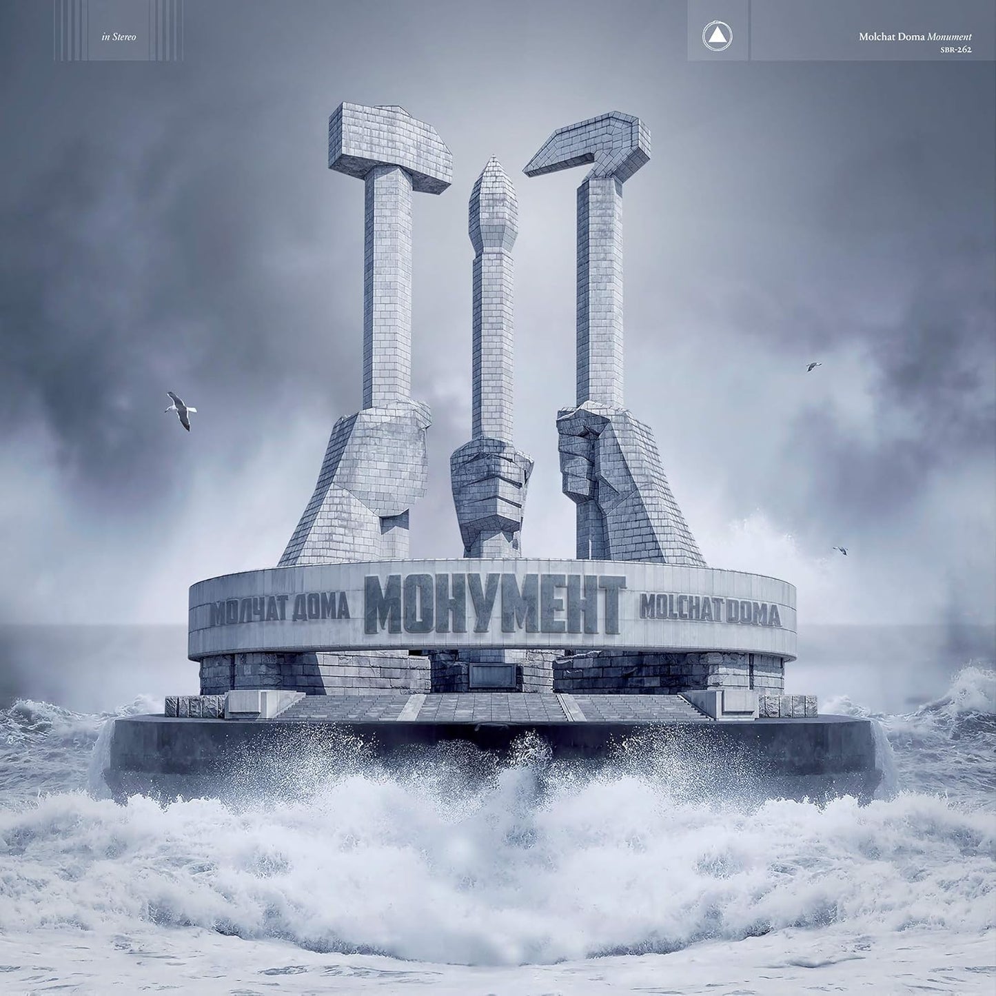 Molchat Doma - Monument LP
