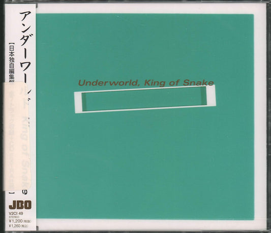 Underworld - King of Snake Ep Import CD