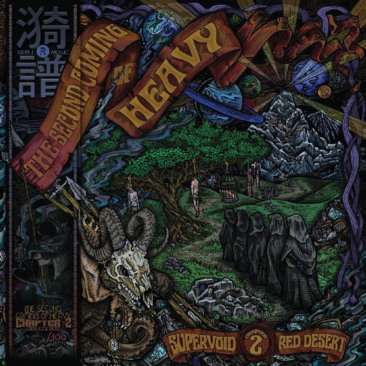 Second Coming Of Heavy - Chapter 2 - Supervoid & Red Desert (Cyan blue & gold splatter) LP