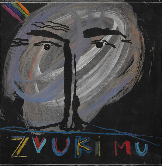 Zvuki Mu - Self-Titled LP