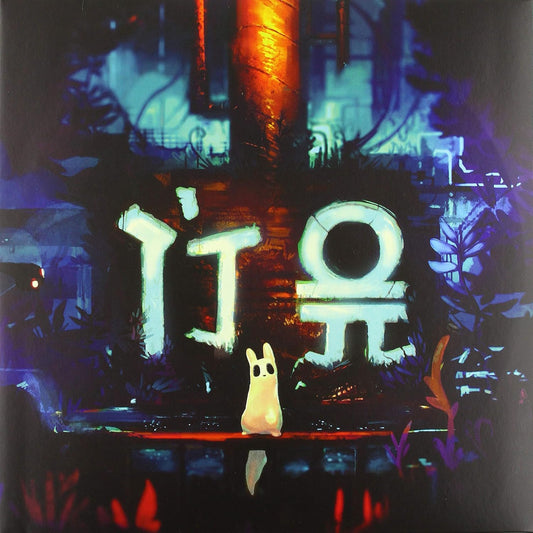 James Primate – Rain World - Official Soundtrack 2xLP